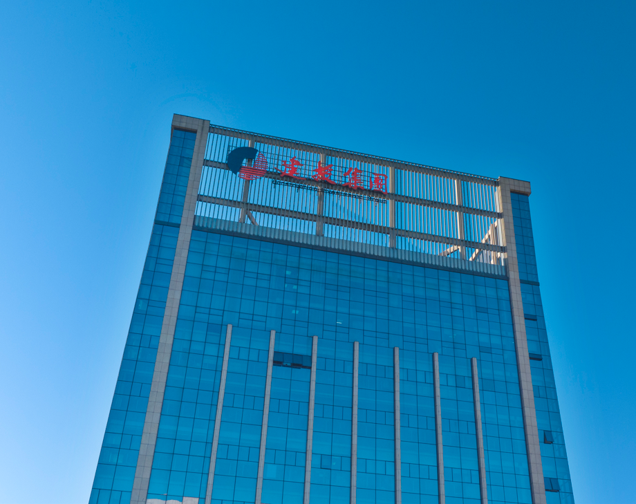 尊龙新版人生就是博!(中国)官方网站