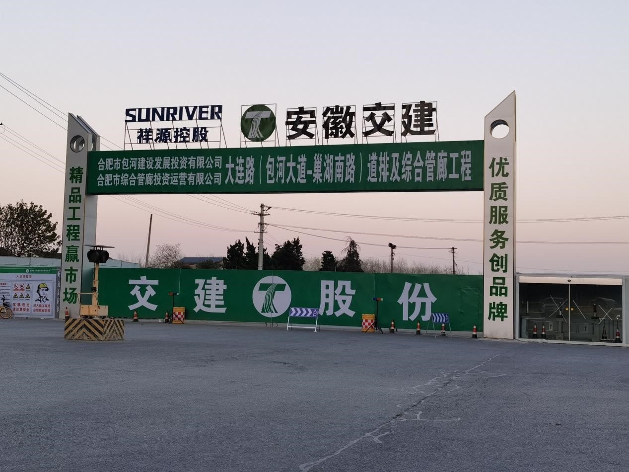 尊龙新版人生就是博!(中国)官方网站