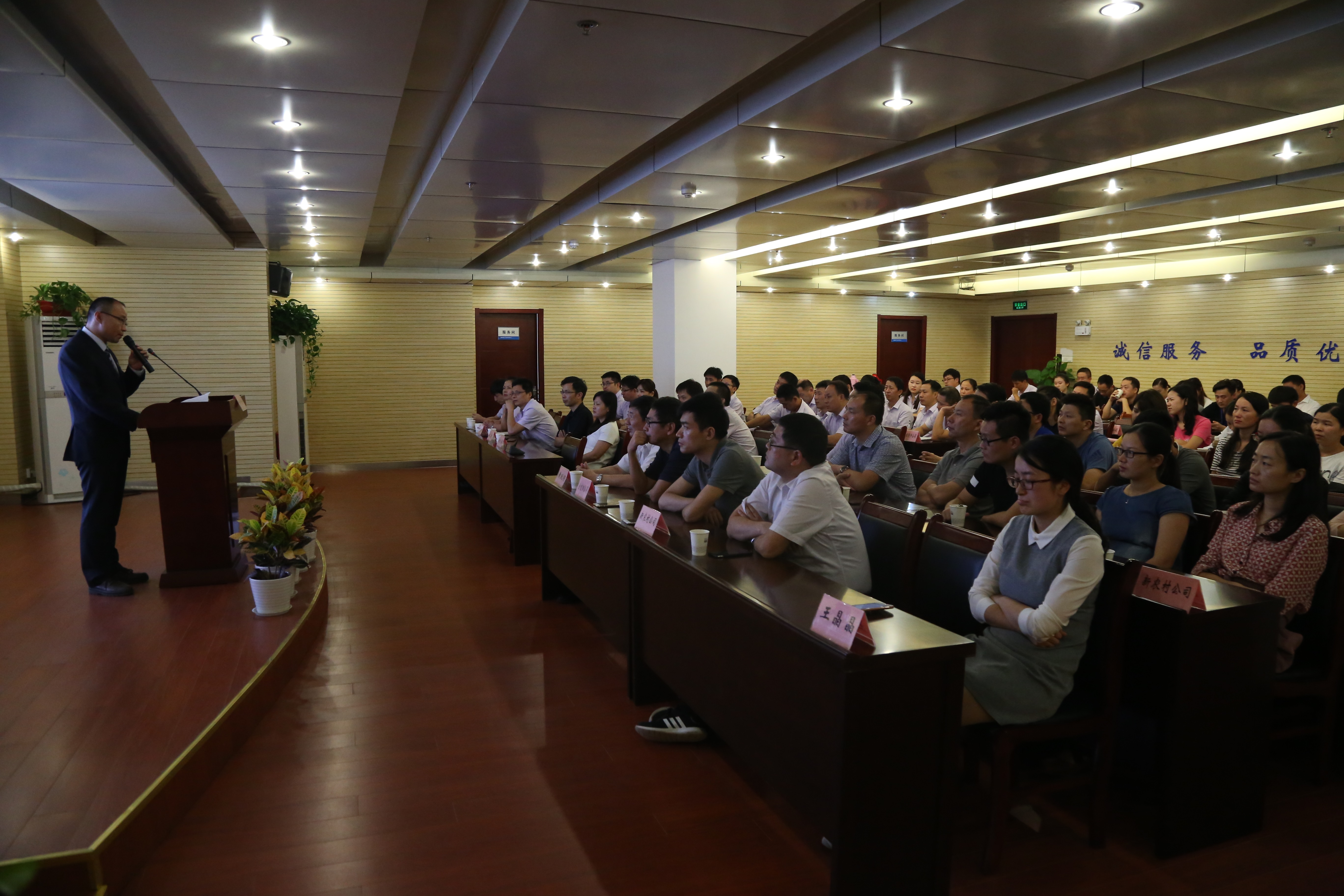 尊龙新版人生就是博!(中国)官方网站