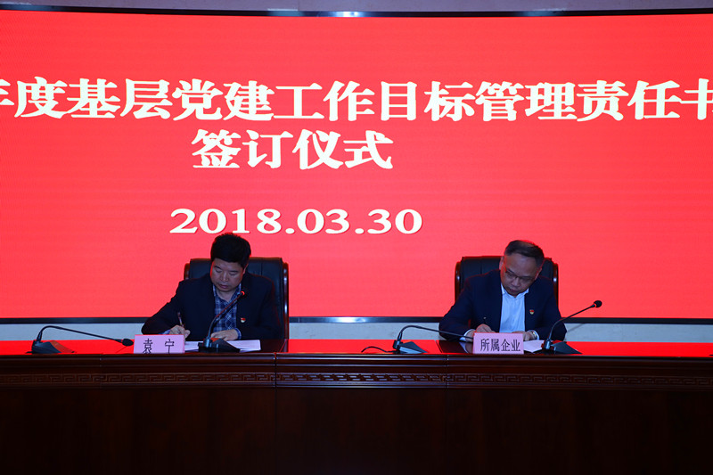 尊龙新版人生就是博!(中国)官方网站