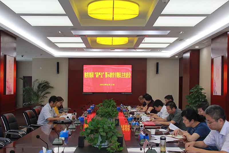 尊龙新版人生就是博!(中国)官方网站