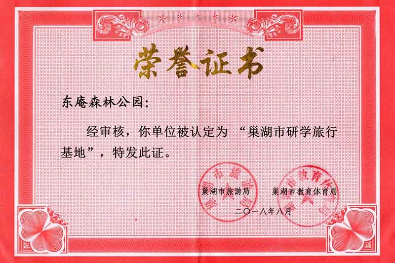 尊龙新版人生就是博!(中国)官方网站