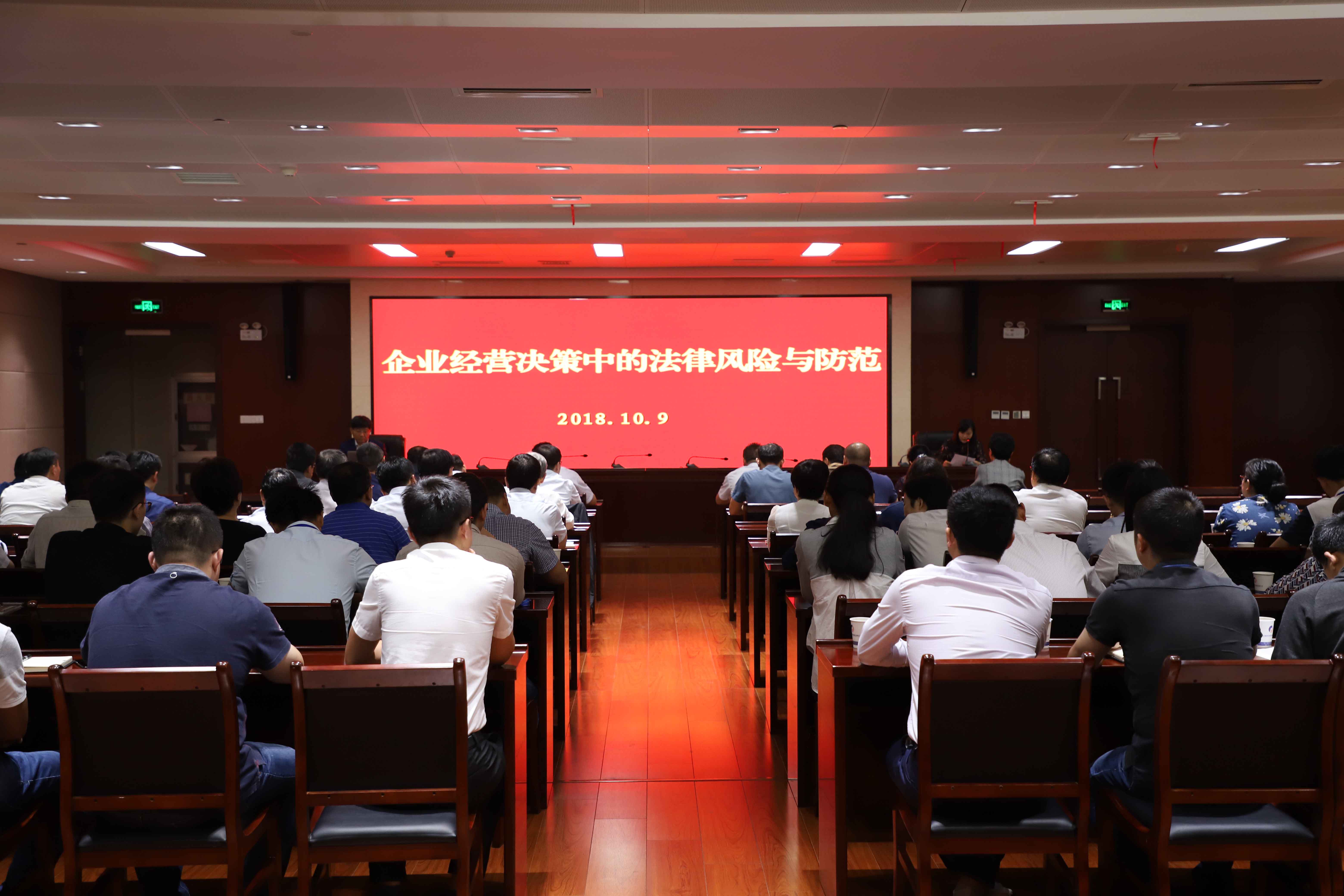 尊龙新版人生就是博!(中国)官方网站