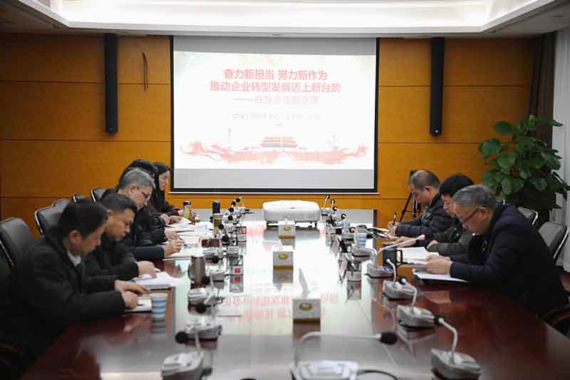 尊龙新版人生就是博!(中国)官方网站