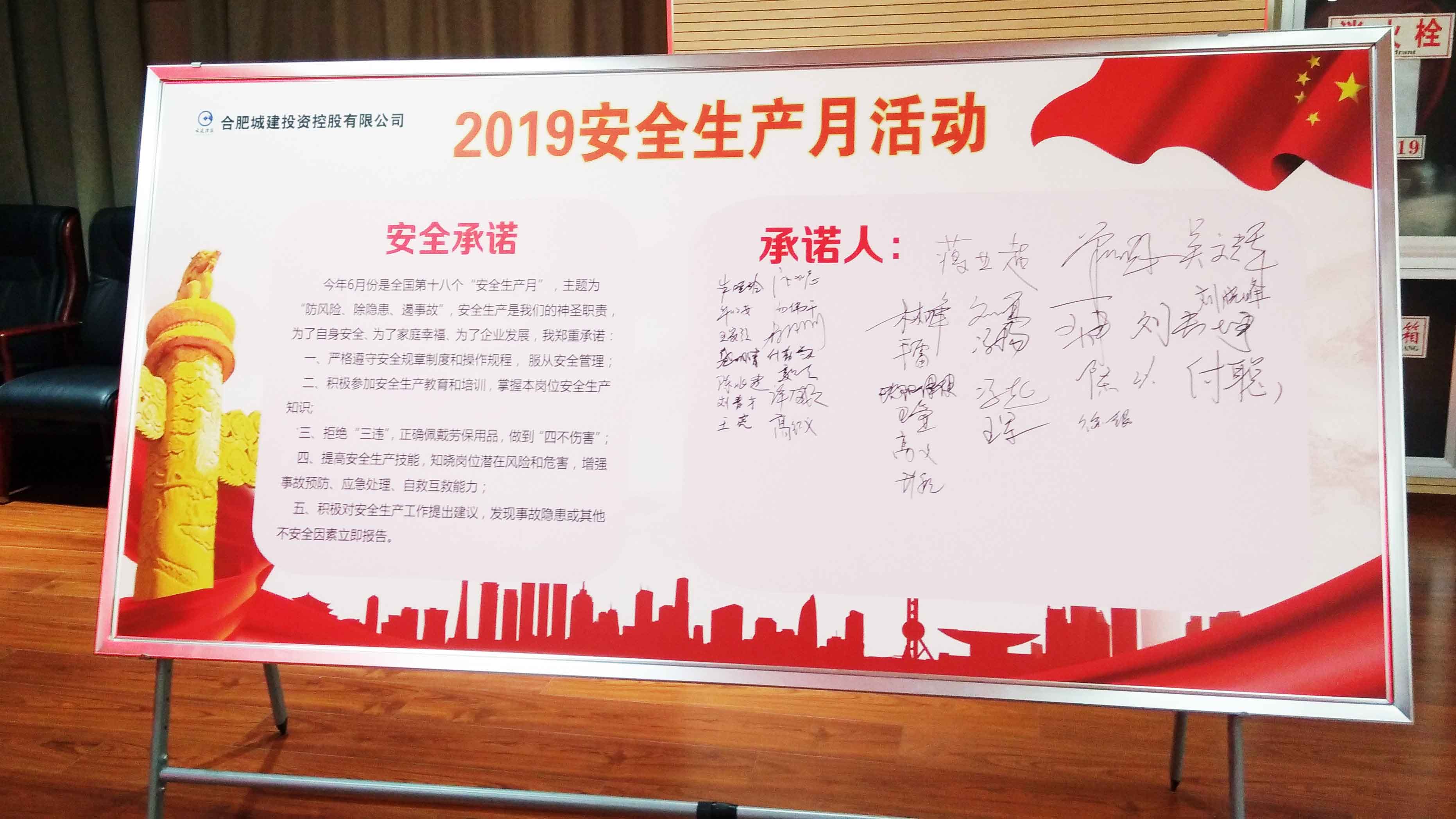 尊龙新版人生就是博!(中国)官方网站