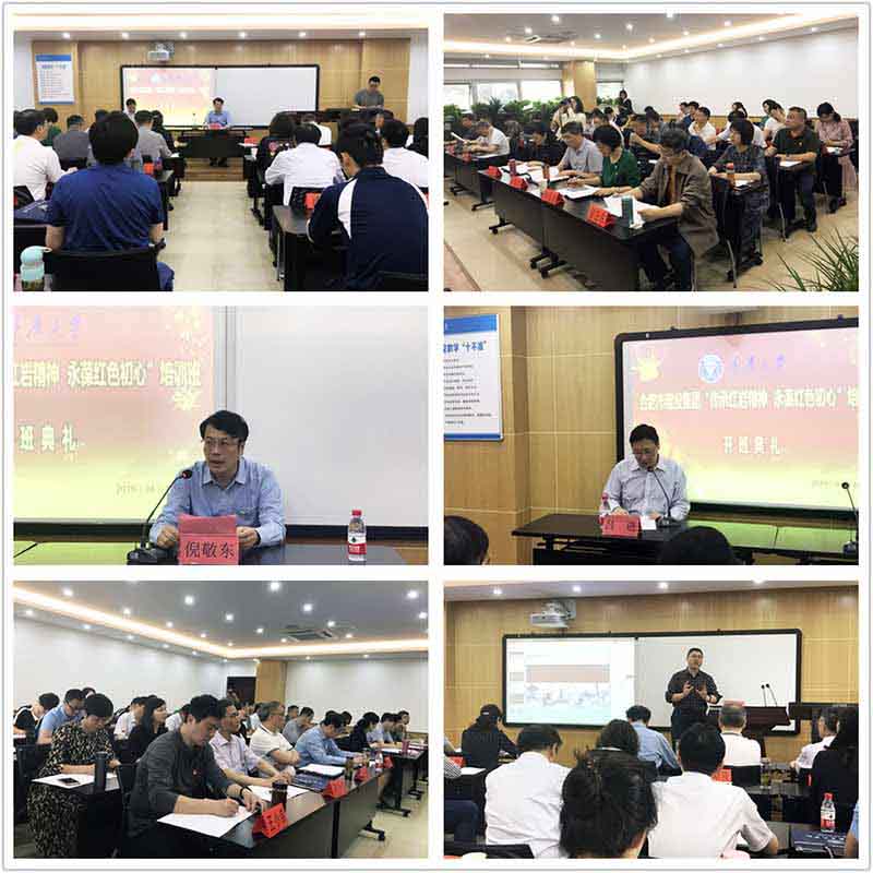 尊龙新版人生就是博!(中国)官方网站