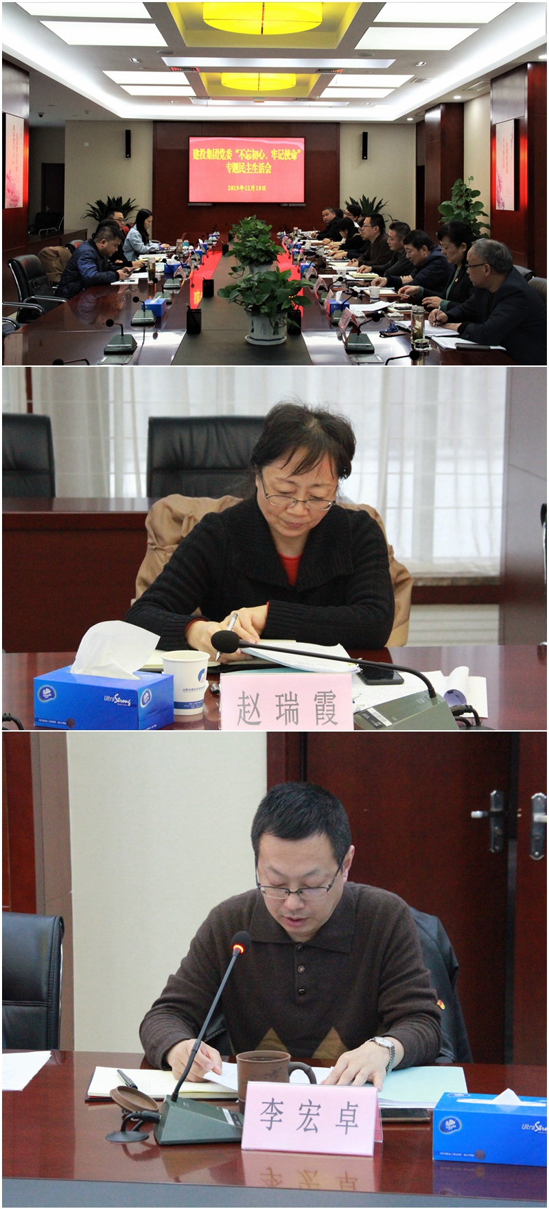 尊龙新版人生就是博!(中国)官方网站