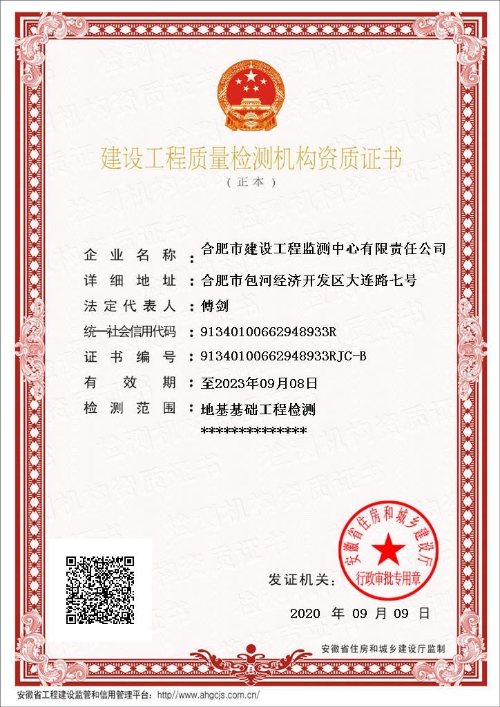 尊龙新版人生就是博!(中国)官方网站