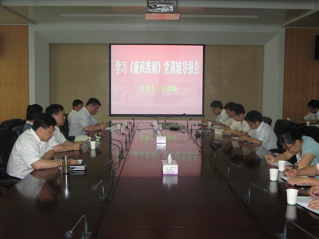 尊龙新版人生就是博!(中国)官方网站