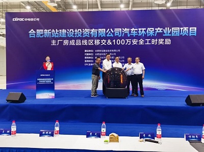 尊龙新版人生就是博!(中国)官方网站