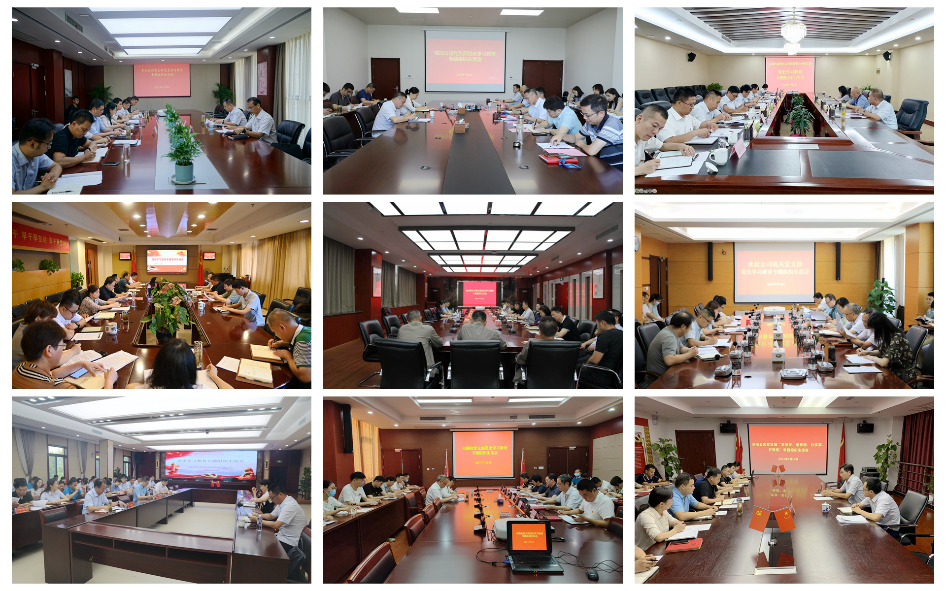 尊龙新版人生就是博!(中国)官方网站