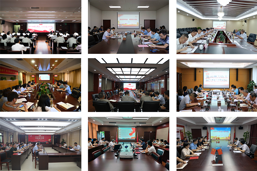 尊龙新版人生就是博!(中国)官方网站