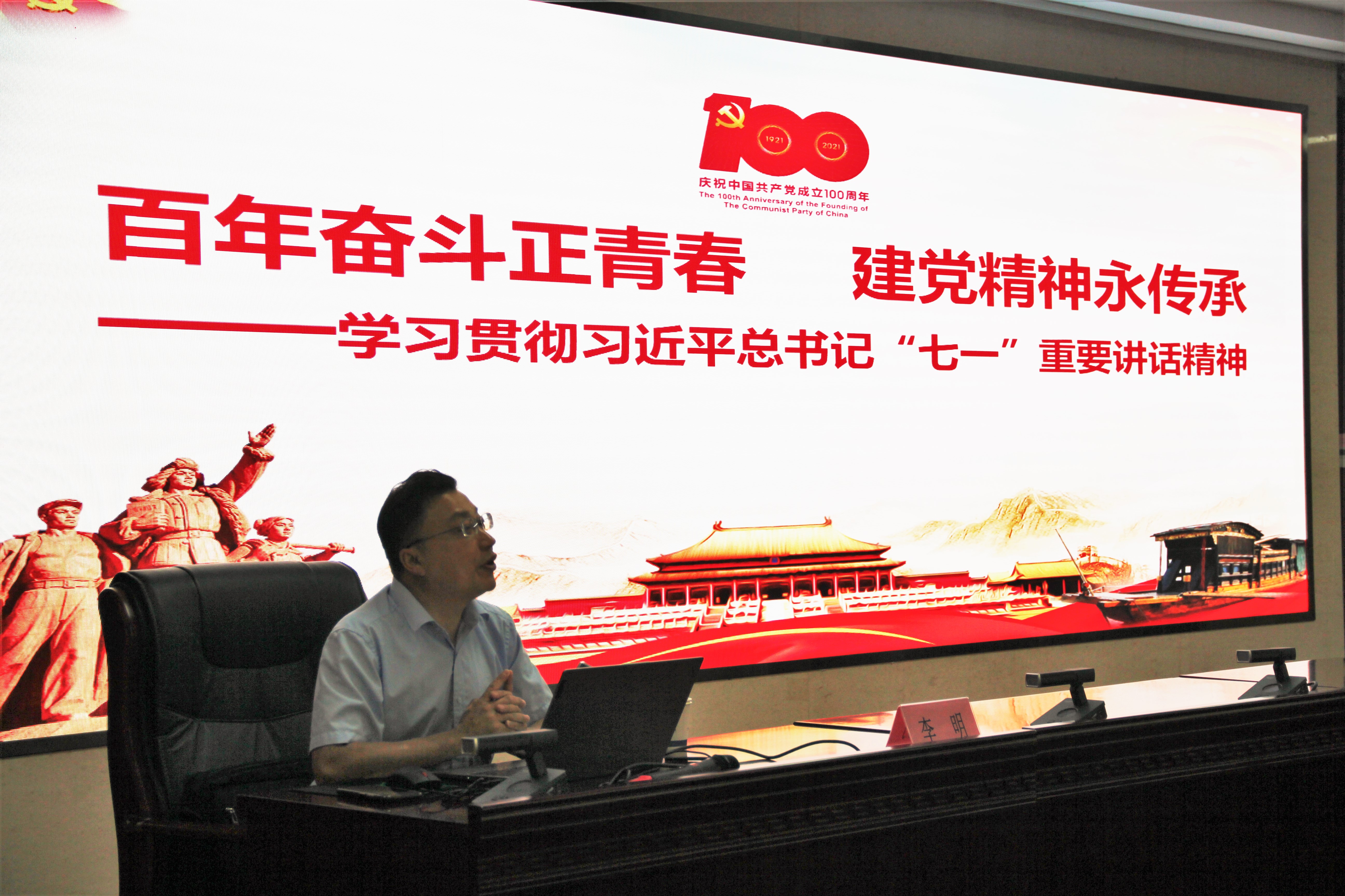 尊龙新版人生就是博!(中国)官方网站