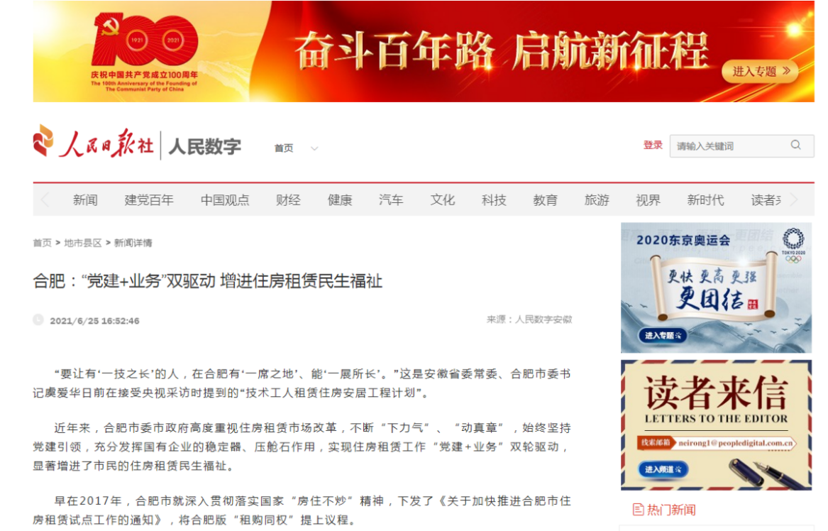 尊龙新版人生就是博!(中国)官方网站