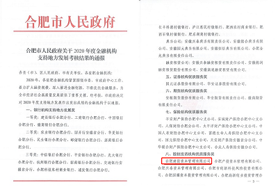 尊龙新版人生就是博!(中国)官方网站