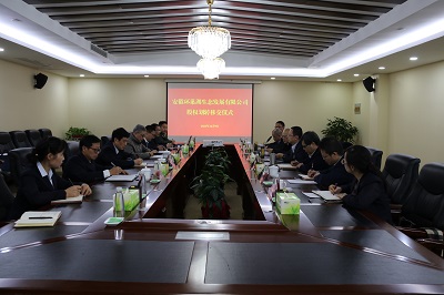 尊龙新版人生就是博!(中国)官方网站