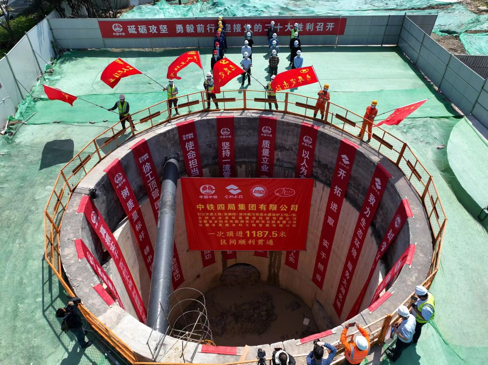 尊龙新版人生就是博!(中国)官方网站