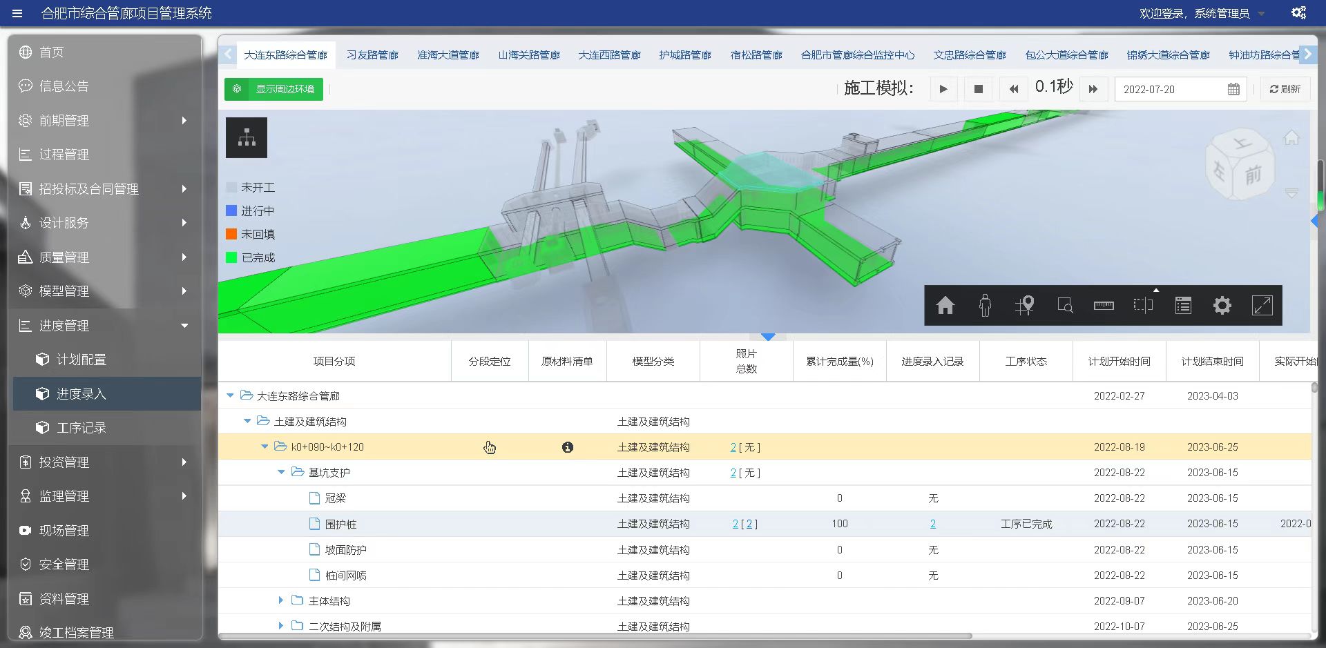 尊龙新版人生就是博!(中国)官方网站