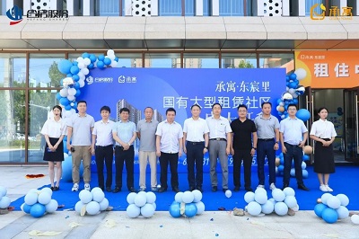 尊龙新版人生就是博!(中国)官方网站