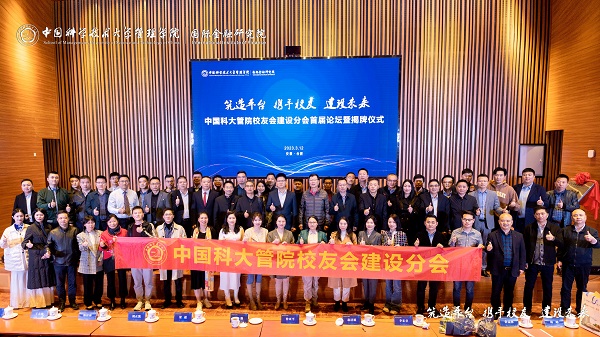 尊龙新版人生就是博!(中国)官方网站