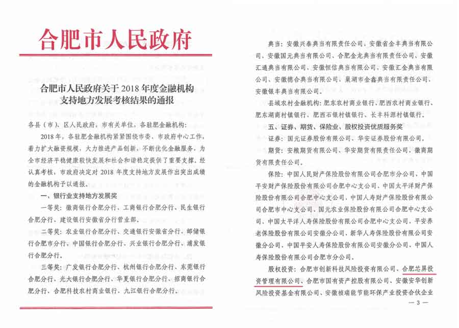 尊龙新版人生就是博!(中国)官方网站