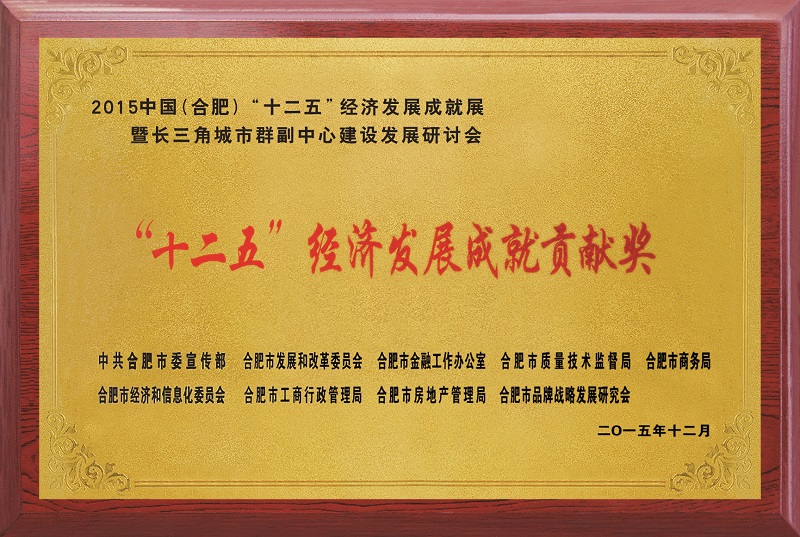 尊龙新版人生就是博!(中国)官方网站